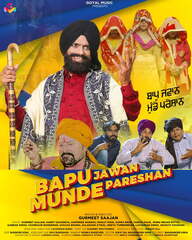 Bapu Jawan Munde Pareshan 2023 Punjabi Movie Download 480p 720p 1080p Filmy4WEB