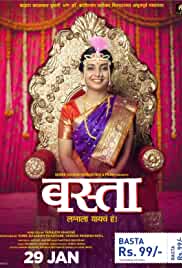 Basta 2021 Marathi Full Movie Download Filmy4WEB