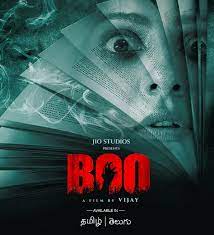 Boo 2023 Hindi Telugu Movie Download 480p 720p 1080p Filmy4WEB