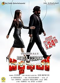 Dirty Fellow 2024 Hindi Dubbed 480p 720p 1080p Filmy4WEB