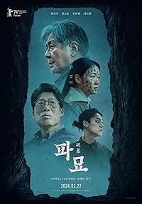 Exhuma 2024 Hindi Dubbed English Korean 480p 720p 1080p Filmy4WEB