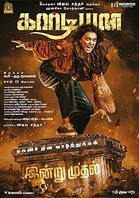 Guardian 2024 Hindi Dubbed Tamil Movie Download 480p 720p 1080p Filmy4WEB