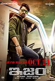 ISM 2016 Full Movie Download Hindi Dubbed 480p Filmy4WEB