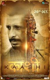 Kaashi In Search Of Ganga 2018 Full Movie Download Filmy4WEB