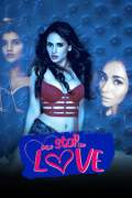 One Stop For Love 2020 Full Movie Download Filmy4WEB