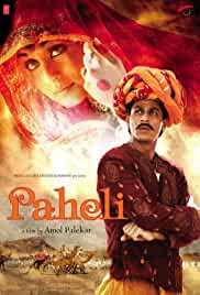 Paheli 2005 Full Movie Download Filmy4WEB