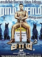 Saamy Square 2018 Hindi Tamil Movie 480p 720p 1080p Filmy4WEB