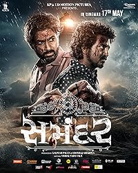 Samandar 2024 Hindi Dubbed Movie Download 480p 720p 1080p Filmy4WEB