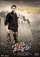 Sarileru Neekevvaru 2020 Hindi Dubbed 480p 720p Filmy4WEB