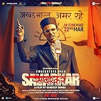 Swatantra Veer Savarkar 2024 480p 720p 1080p Movie Download Filmy4WEB Filmyzilla Filmywap