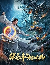 Tai Chi Hero Master 2020 Hindi Chinese 480p 720p 1080p Filmy4WEB